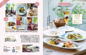 �V��Komachi�ŐV���͑n��30���N�L�O���卆�􍋉؃v���[���g��920���l�ɓ�����܂��I�̉摜9