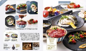 �V��Komachi�ŐV���͑n��30���N�L�O���卆�􍋉؃v���[���g��920���l�ɓ�����܂��I�̉摜10