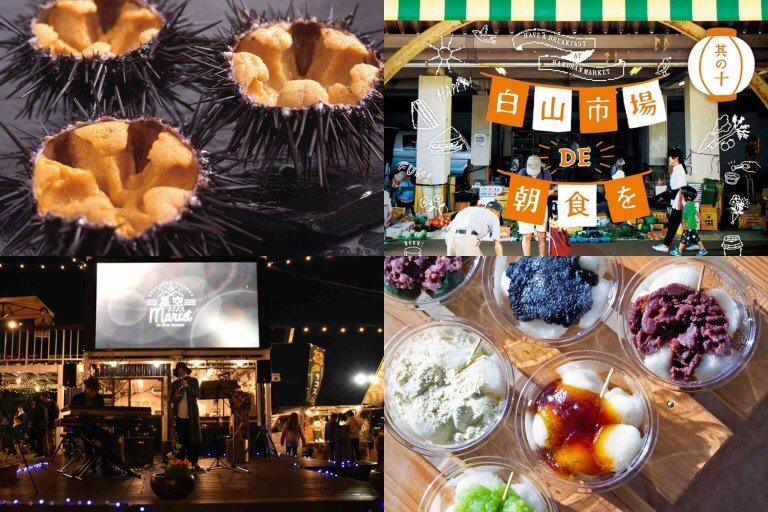今週末の新潟イベント情報【6/25(土)・26(日)開催】 今週末の新潟イベント情報【6/25(土)・26(日)開催】
