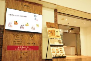 ���n�̗��������Ɗy�����I�V���`���n�D�D�^�[�~�i���ɃJ�t�F&���X�g�����u���n�̎�O�v�I�[�v���̉摜2