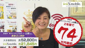 �y��Vision�v���W�F�N�g�z�V����̏������[�_�[�ɕ����ߖ����̓W�]�Ɣ������o�c�w Vol.4�̉摜21