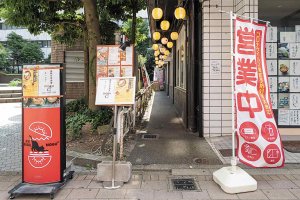 �������̂��ܖ����M���b�Ƌl�܂����X�p�C�X�J���[��� �u���Ԃ̗r�H�� mogu�i���O�j�v�V���w�O�ɃI�[�v���̉摜2