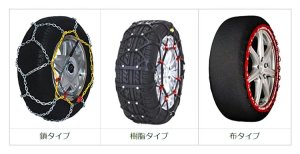 ����JAF�����ɕ����I�^�C���`�F�[���̎�t���@&�ᓹ���s 5�̋Ɉӂ̉摜4