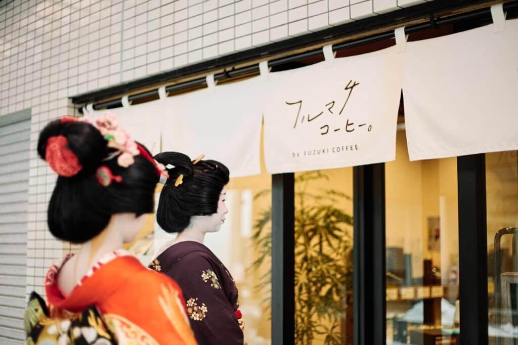 古町芸妓のカフェ巡り vol.1】上古町の「フルマチコーヒー by SUZUKI