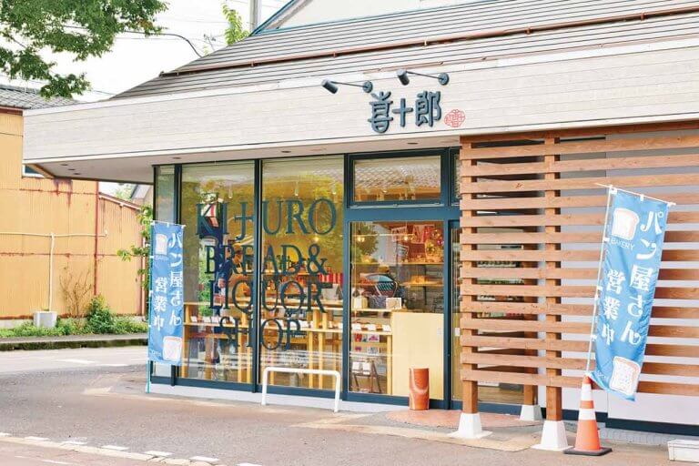 【2022年オープン】新潟のパン屋さん・ベーカリー新店11店舗　の画像65