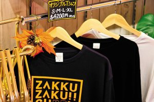 y2022NI[vzṼpEx[J[VX11X܁@̉摜52