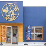 【2022年オープン】新潟のパン屋さん・ベーカリー新店11店舗　の画像53