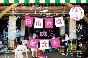 ���T���̐V���C�x���g���y3/18(�y)�E19(��)�J�Áz�̉摜3