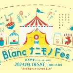 T̐VCxgy3/18(y)E19()JÁz̉摜6