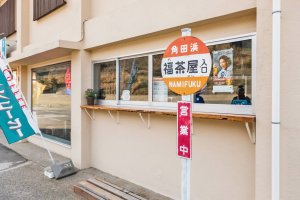 �u�V�����[���� �Ȃݕ��v���p�c�l�{�X�ł̉c�Ƃ��ĊJ�I���˂₺�񂴂��Ȃǂ̐V���j���[���̉摜5