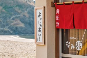 �u�V�����[���� �Ȃݕ��v���p�c�l�{�X�ł̉c�Ƃ��ĊJ�I���˂₺�񂴂��Ȃǂ̐V���j���[���̉摜6