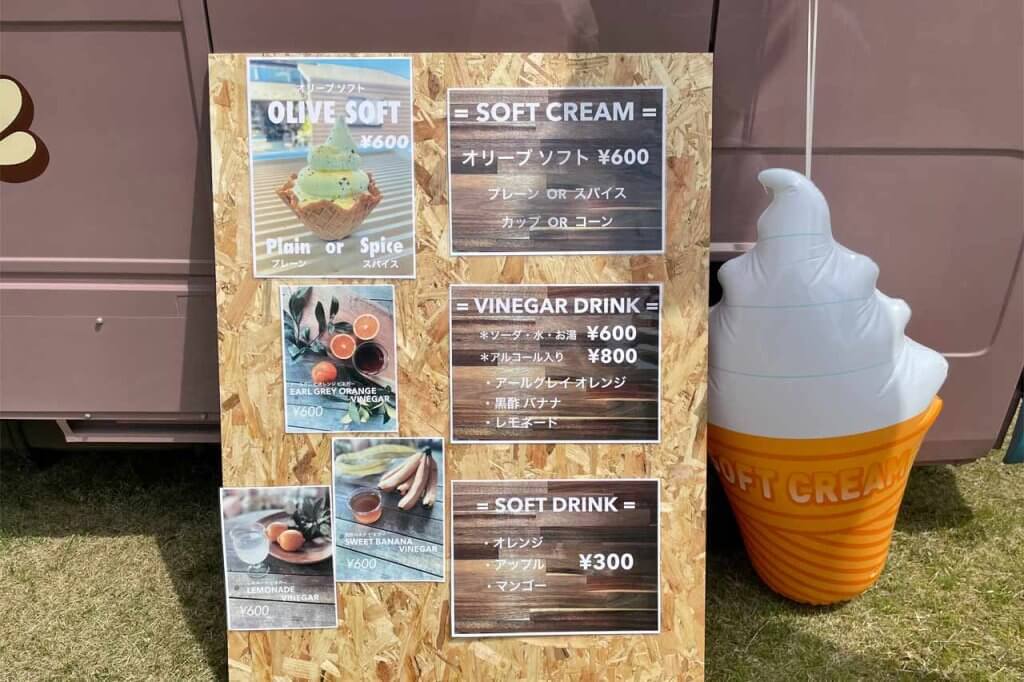 出会えたらラッキー！？ソフトクリームにオリーブオイルとスパイスを