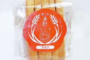 �n��̖��͂����ځI�V���́u���̉w�v30�I�@�g�t�V�[�Y���̂��ł����X�|�b�g�ɂ��������߂̉摜59