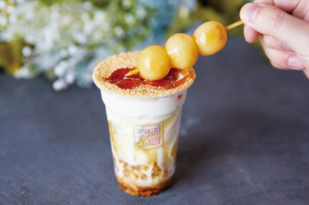 深夜24時まで営業するアイス専門店「月曜からアイス」出来島にオープン