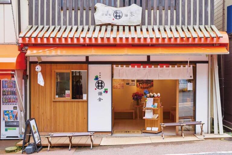 �y2023�z���̉ĐH�ׂ����I�V���̂����X���Ђ���X�C�[�c�̉摜11