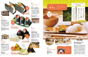 {925IKomachiŐV͏ĤłWł̉摜6