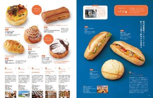 {925IKomachiŐV͏ĤłWł̉摜7