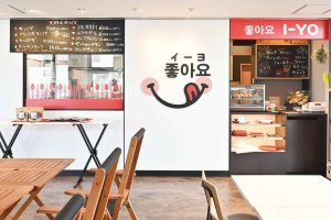 �V���Ŋ؍��C�����I�}�����̊؍��O�������X5�I�̉摜11