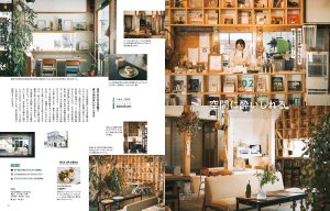 11��25�������IKomachi�ŐV���́u�J�t�F�D���̂��߂̃J�t�F�B�v���W�I�̉摜4