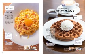 11��25�������IKomachi�ŐV���́u�J�t�F�D���̂��߂̃J�t�F�B�v���W�I�̉摜5