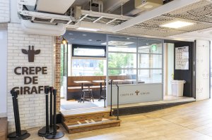 �l�C�N���[�v���X�u�W���t�N���[�v �V������X�v����EBP�̘A���ʘH�ɃI�[�v���̉摜2