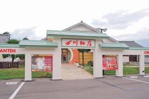 �N�[�|�����p�Ŕ��z�ȉ��̂��X����500�~�ŐH�ׂ��閃�k��3�I�̉摜3