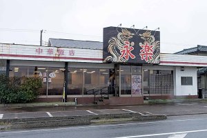 �N�[�|�����p�Ŕ��z�ȉ��̂��X����500�~�ŐH�ׂ��閃�k��3�I�̉摜5