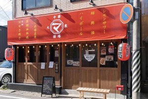 �N�[�|�����p�Ŕ��z�ȉ��̂��X����500�~�ŐH�ׂ��閃�k��3�I�̉摜7