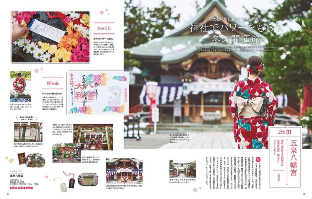 専用ページご購入出来ません開運絵画 最強開運日月祈り