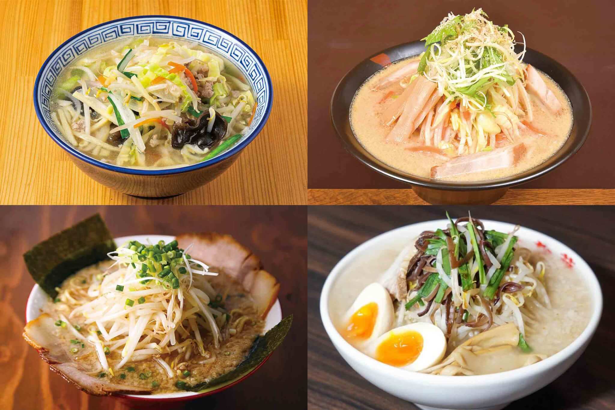 ラーメンも野菜も食べたい日に！「野菜たっぷりラーメン」4選 1/28(日