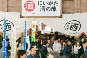 県内80蔵が出展！「にいがた酒の陣 2024」1/20(土) 13時チケット販売開始 | 街ニュース | 新潟の街ニュース＆ローカル情報  Komachi Web（こまちウェブ）