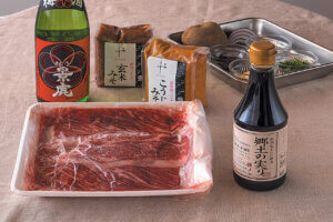 �y���V�s����z�����s�̐�i�����~���y�Ń��b�`�ɗ[���ӎށb�ϑz�X�^���h�������̉摜10