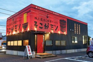 ɂ҂I߁u݂[v4Ib1t500~N[|𖈏TzzI[Avu`|v̉摜3