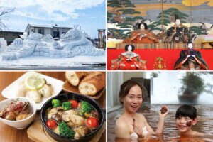 �����ɍs����V���C�x���g���b2/13(��)�`16(��)�̃��C���摜