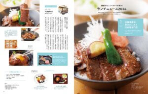 3��25�������IKomachi�ŐV���́u�S�Ƃ��߂����ƃ����`�v���W�I�̉摜3