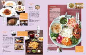 3��25�������IKomachi�ŐV���́u�S�Ƃ��߂����ƃ����`�v���W�I�̉摜6