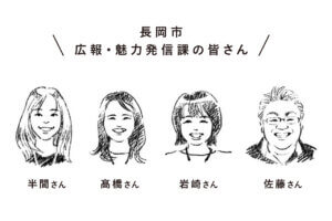 �y���V�s����z�����s�̐�i�����~���y�Ń��b�`�ɗ[���ӎށb�ϑz�X�^���h�������̉摜2