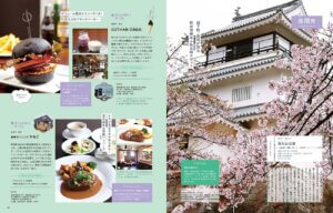 3��25�������IKomachi�ŐV���́u�S�Ƃ��߂����ƃ����`�v���W�I�̉摜5