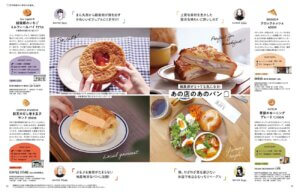 425IKomachiŐV́uET̃x[J[ƂςvWỈ摜8