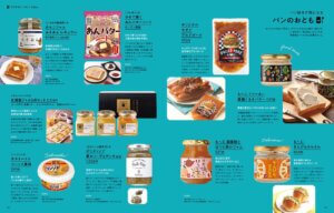 425IKomachiŐV́uET̃x[J[ƂςvWỈ摜9