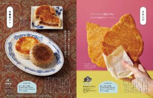 425IKomachiŐV́uET̃x[J[ƂςvWỈ摜7