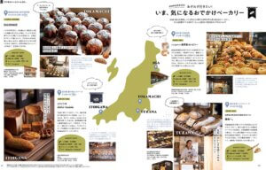 425IKomachiŐV́uET̃x[J[ƂςvWỈ摜5