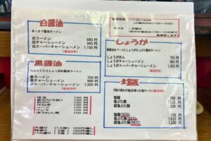 X[vɍ肪KcIsủjṽVEK`[V[̉摜2