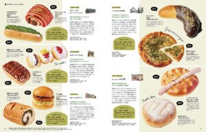 425IKomachiŐV́uET̃x[J[ƂςvWỈ摜11