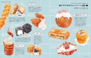 425IKomachiŐV́uET̃x[J[ƂςvWỈ摜6