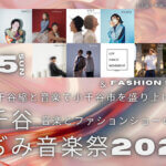 2024bGW㔼̐VCxg 5/3(ॏj)`6(j)̉摜36