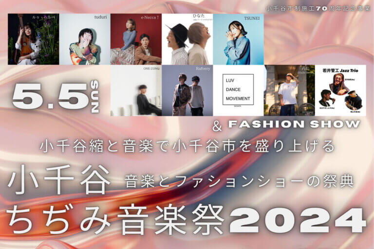 2024bGW㔼̐VCxg 5/3(ॏj)`6(j)̉摜36