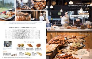 425IKomachiŐV́uET̃x[J[ƂςvWỈ摜3