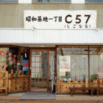 �Ƒ��ŉ߂������Ԃ������ƖL���ɁB�uFamily Komachi�v�̉摜33