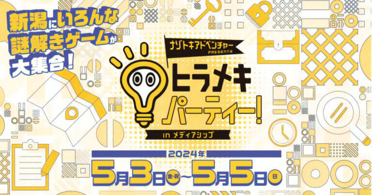 2024beqŊyށIVGWCxg22Ỉ摜14